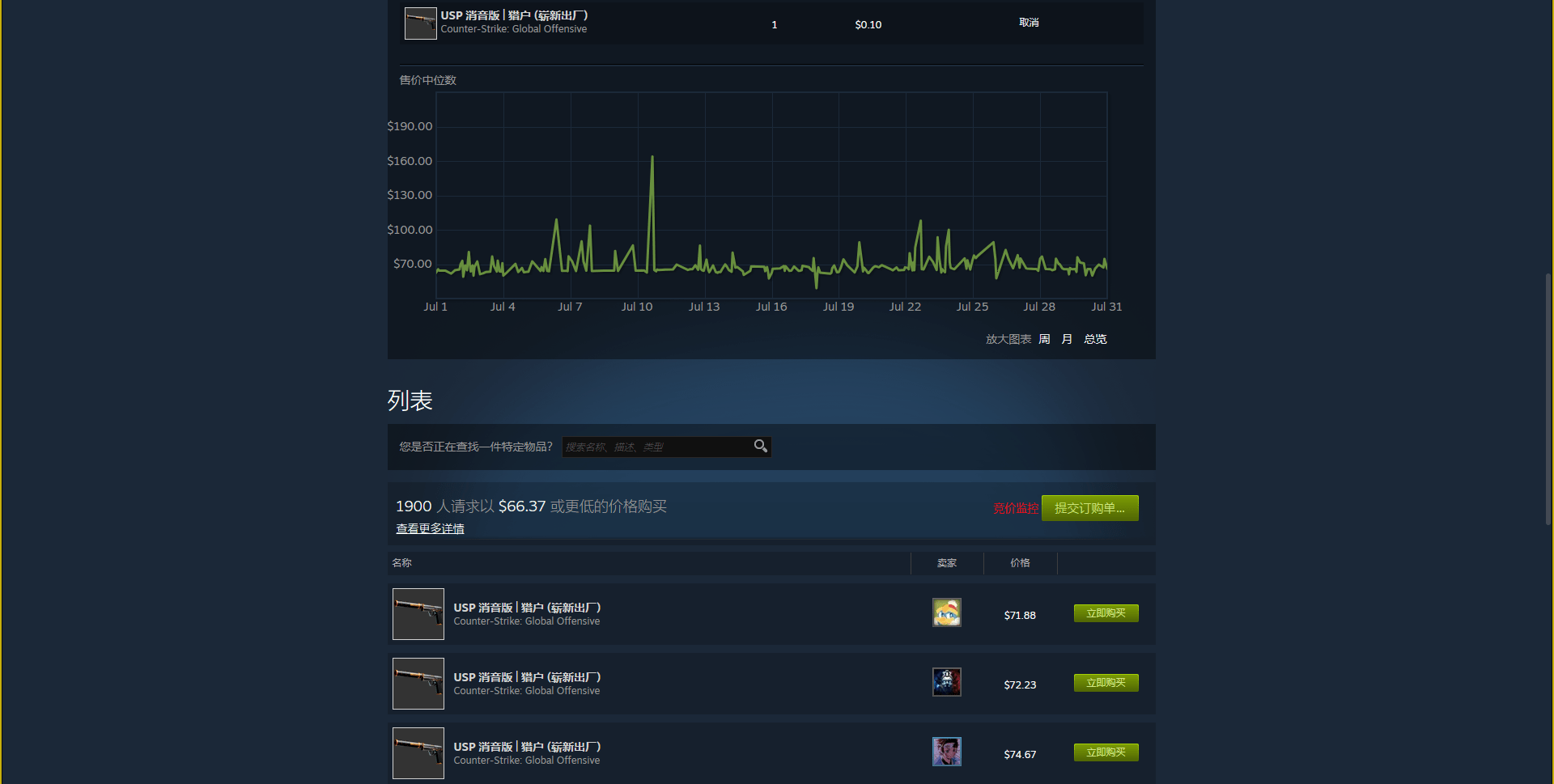 好搬CSGO