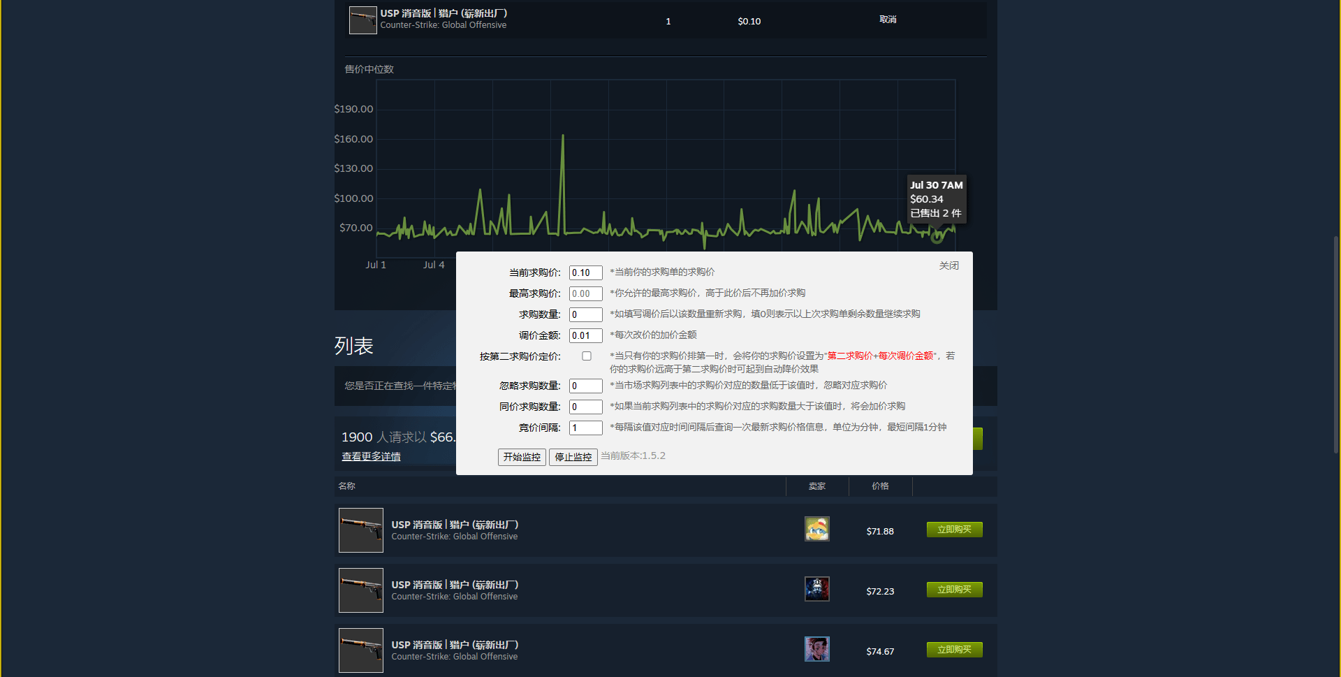 好搬CSGO