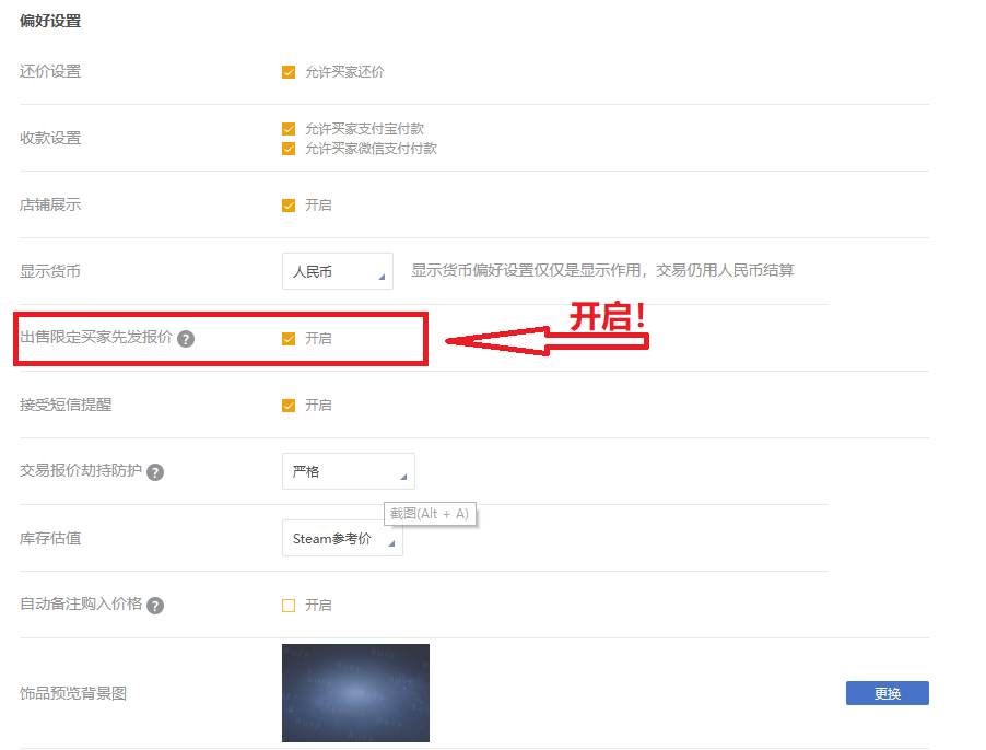 好搬CSGO