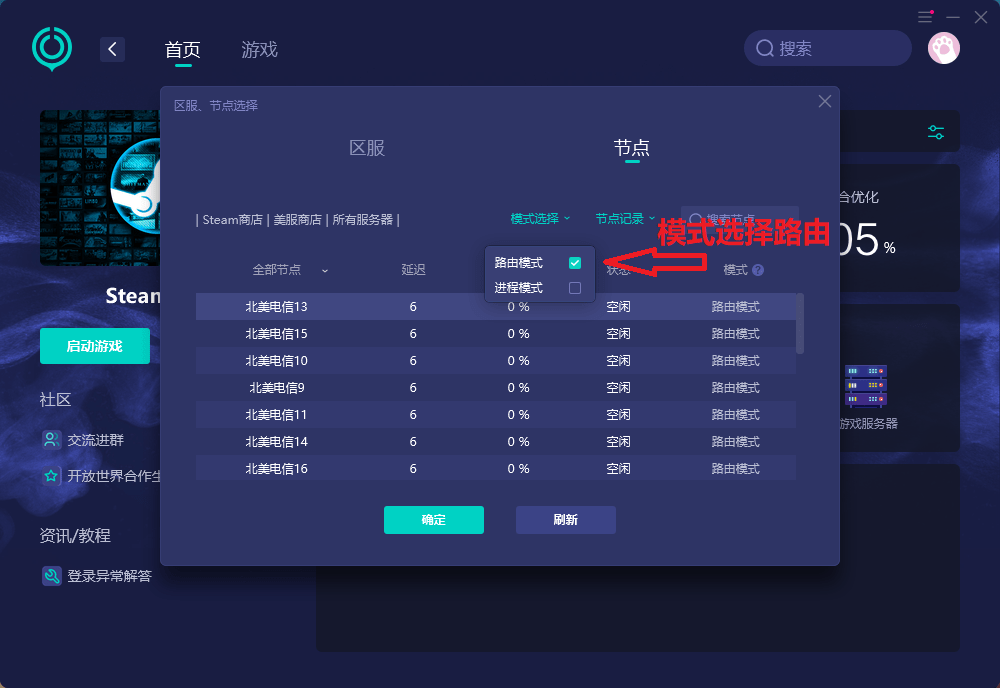 好搬CSGO