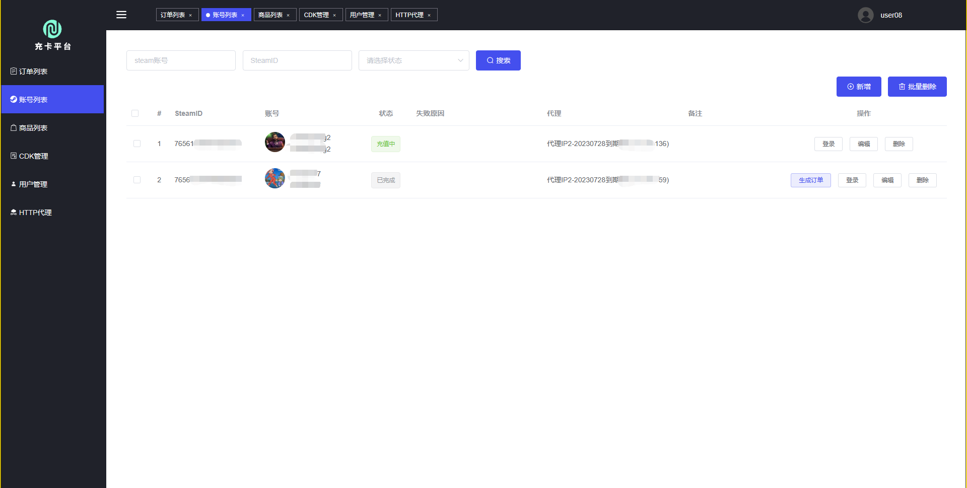 好搬CSGO
