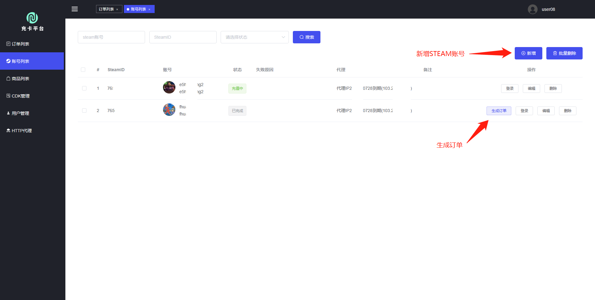 好搬CSGO