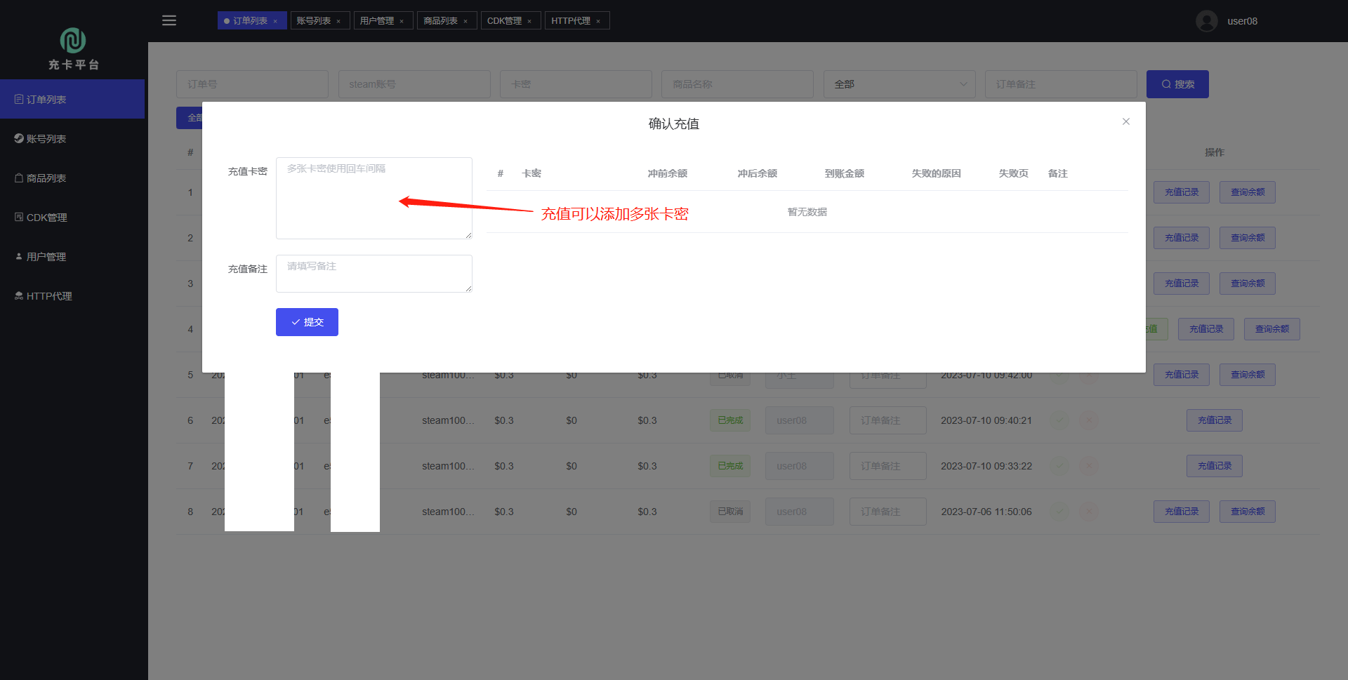 好搬CSGO