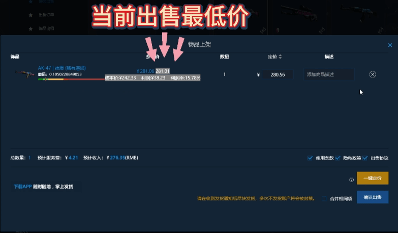 好搬CSGO