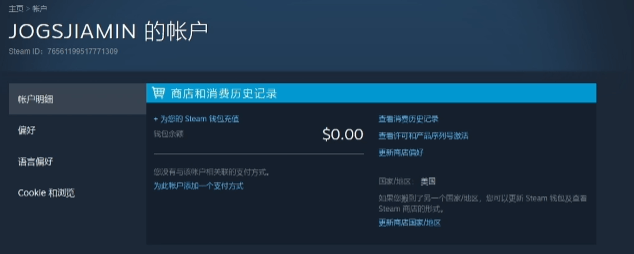 好搬CSGO